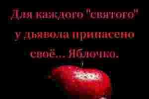 #Руны_магия_юмор_цитаты_высказывания