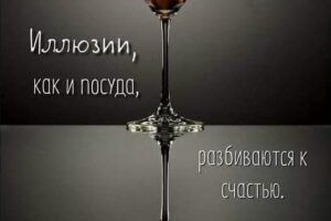 #Руны_магия_юмор_цитаты_высказывания
