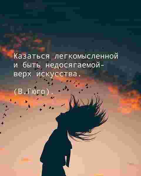 #Руны_магия_юмор_цитаты_высказывания