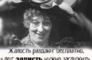 #Руны_магия_юмор_цитаты_высказывания #графика #руническая #таро #ставы #руны #викка #заговоры