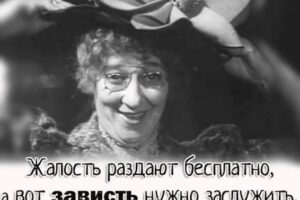#Руны_магия_юмор_цитаты_высказывания #графика #руническая #таро #ставы #руны #викка #заговоры