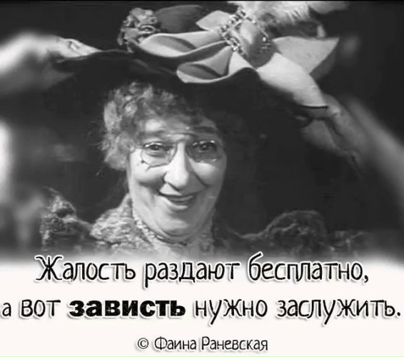 #Руны_магия_юмор_цитаты_высказывания #графика #руническая #таро #ставы #руны #викка #заговоры