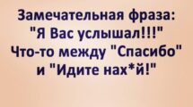 #Руны_магия_юмор_цитаты_высказывания #графика #руническая #таро #ставы #руны #викка #заговоры