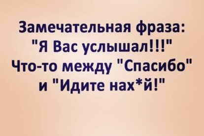#Руны_магия_юмор_цитаты_высказывания #графика #руническая #таро #ставы #руны #викка #заговоры