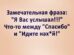 #Руны_магия_юмор_цитаты_высказывания #графика #руническая #таро #ставы #руны #викка #заговоры