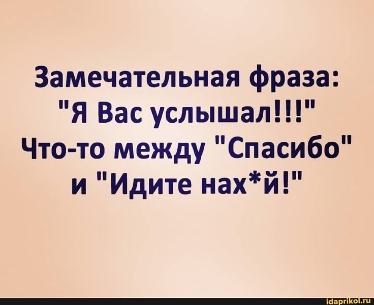 #Руны_магия_юмор_цитаты_высказывания #графика #руническая #таро #ставы #руны #викка #заговоры