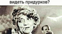 #Руны_магия_юмор_цитаты_высказывания #графика #руническая #таро #ставы #руны #викка #заговоры