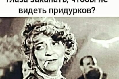 #Руны_магия_юмор_цитаты_высказывания #графика #руническая #таро #ставы #руны #викка #заговоры