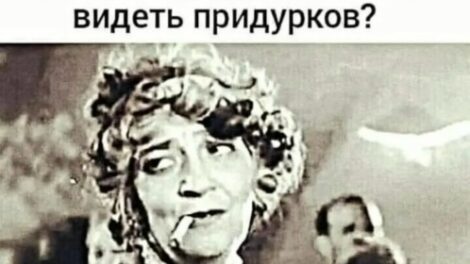 #Руны_магия_юмор_цитаты_высказывания #графика #руническая #таро #ставы #руны #викка #заговоры