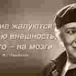 #Руны_магия_юмор_цитаты_высказывания #графика #руническая #таро #ставы #руны #викка #заговоры