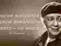 #Руны_магия_юмор_цитаты_высказывания #графика #руническая #таро #ставы #руны #викка #заговоры