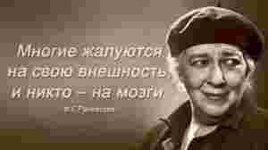 #Руны_магия_юмор_цитаты_высказывания #графика #руническая #таро #ставы #руны #викка #заговоры