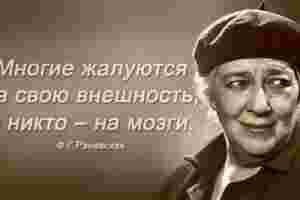 #Руны_магия_юмор_цитаты_высказывания #графика #руническая #таро #ставы #руны #викка #заговоры