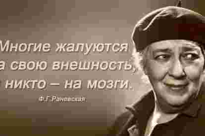 #Руны_магия_юмор_цитаты_высказывания #графика #руническая #таро #ставы #руны #викка #заговоры