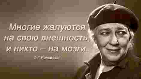 #Руны_магия_юмор_цитаты_высказывания #графика #руническая #таро #ставы #руны #викка #заговоры