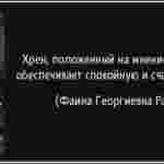 #Руны_магия_юмор_цитаты_высказывания #графика #руническая #таро #ставы #руны #викка #заговоры