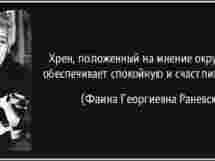 #Руны_магия_юмор_цитаты_высказывания #графика #руническая #таро #ставы #руны #викка #заговоры