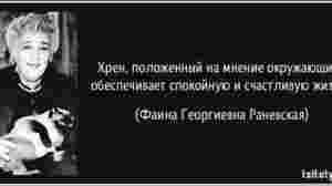 #Руны_магия_юмор_цитаты_высказывания #графика #руническая #таро #ставы #руны #викка #заговоры