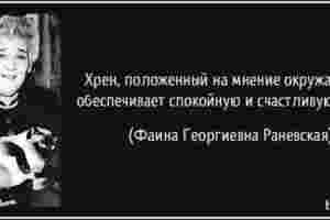 #Руны_магия_юмор_цитаты_высказывания #графика #руническая #таро #ставы #руны #викка #заговоры