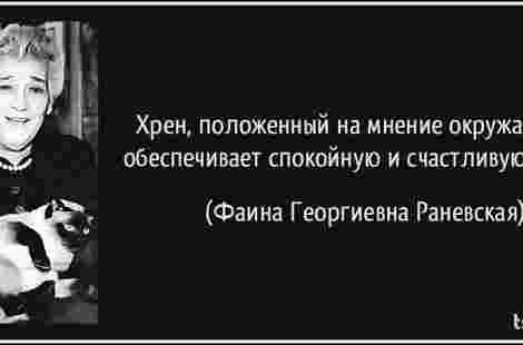 #Руны_магия_юмор_цитаты_высказывания #графика #руническая #таро #ставы #руны #викка #заговоры
