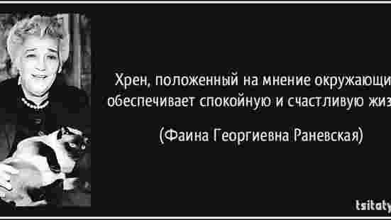 #Руны_магия_юмор_цитаты_высказывания #графика #руническая #таро #ставы #руны #викка #заговоры